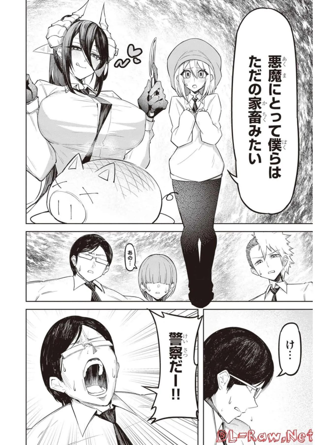 Tengoku de Akuma ga Boku wo Miwaku Suru page 70 - oni big breasts hentai manga - read online free