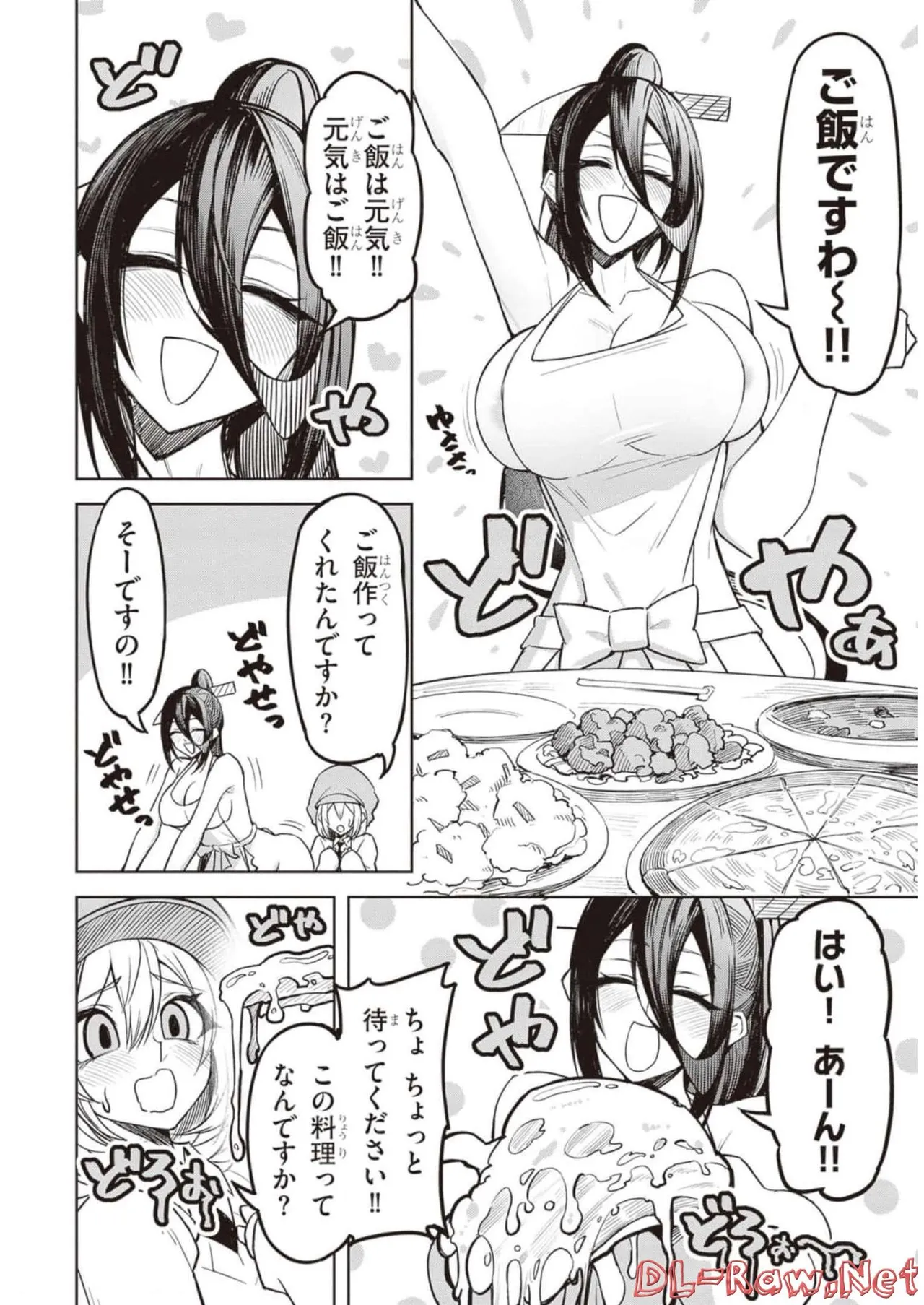 Tengoku de Akuma ga Boku wo Miwaku Suru page 73 - big breasts demon girl hentai manga - read online free