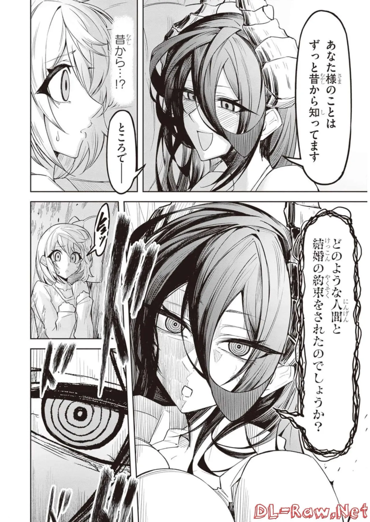 Tengoku de Akuma ga Boku wo Miwaku Suru page 84 - oni big breasts hentai manga - read online free