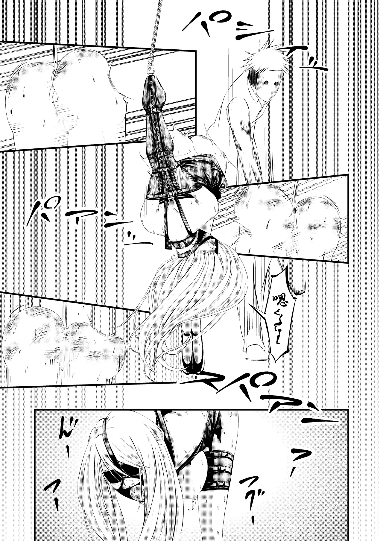Kosoku・Kutsu・Kairaku・Onna Supai Dorei-Ochi page 16 - blindfold blowjob hentai manga - read online free