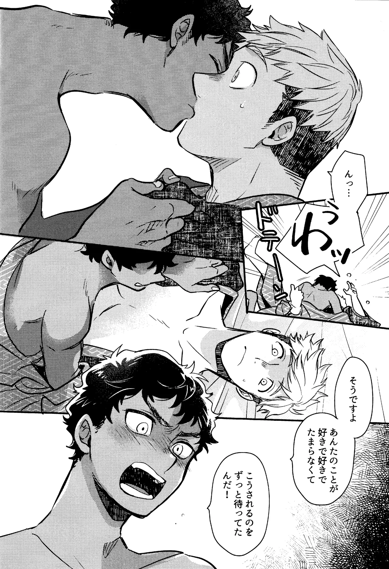 Wi mono nieta mo gozonji nai ka page 31 featuring kabru dungeon meshi parody - anal kimono hentai manga - read online free