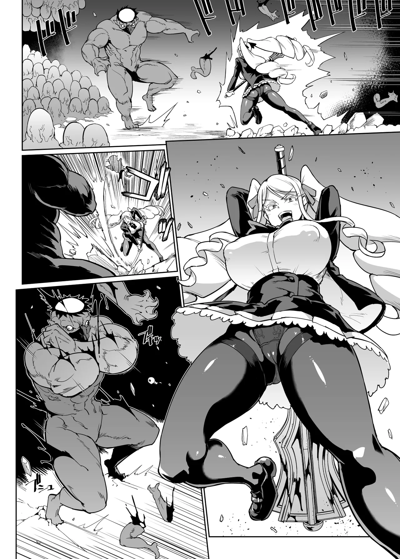JK退魔部 Season2 - Page 140