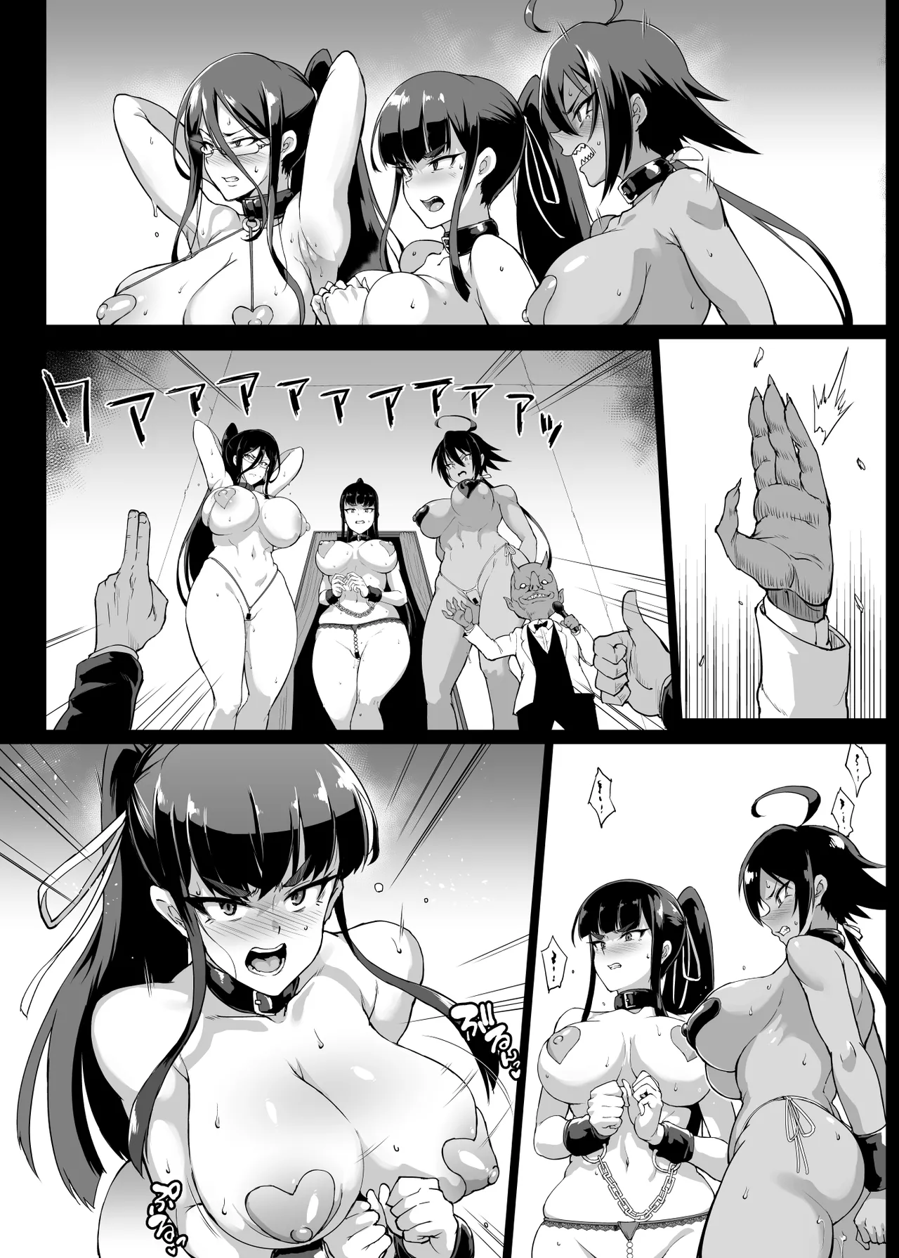 JK退魔部 Season2 page 186 original parody - big breasts defloration hentai manga - read online free
