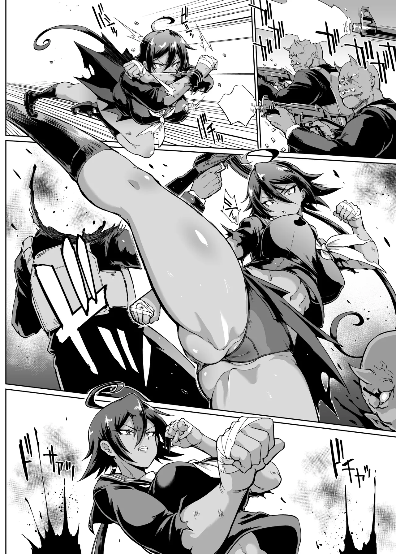 JK退魔部 Season2 - Page 209