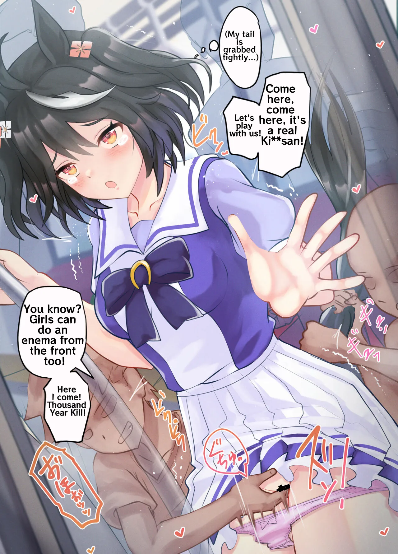 Kitasan Black - Page 2