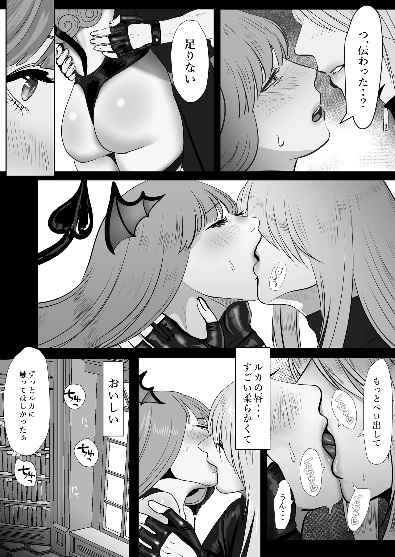 家出サキュバスイジワル魔法使いに恋をする page 37 original parody - squirting big breasts hentai manga - read online free