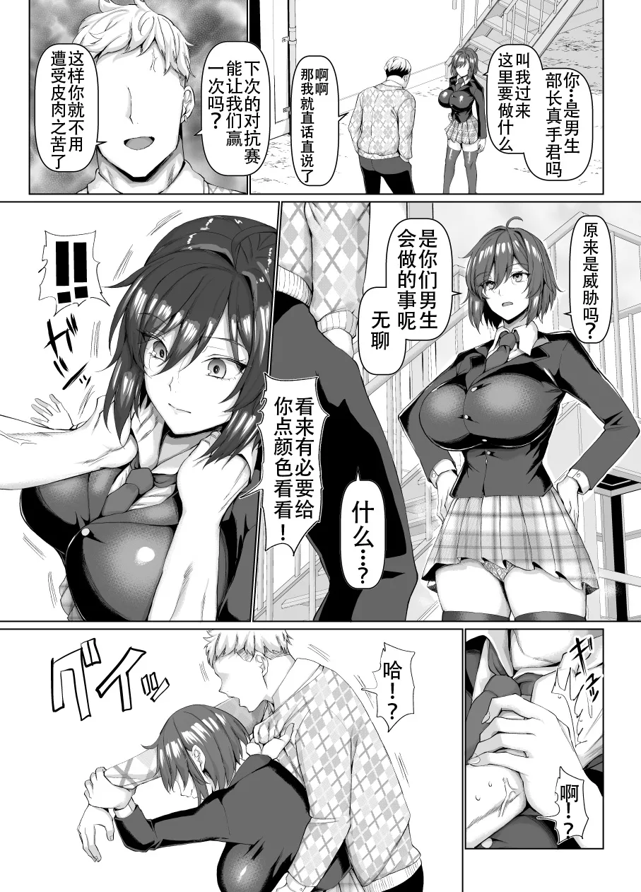 歡迎來到抖M母豬泡泡浴！ page 148 - handjob big breasts hentai manga - read online free
