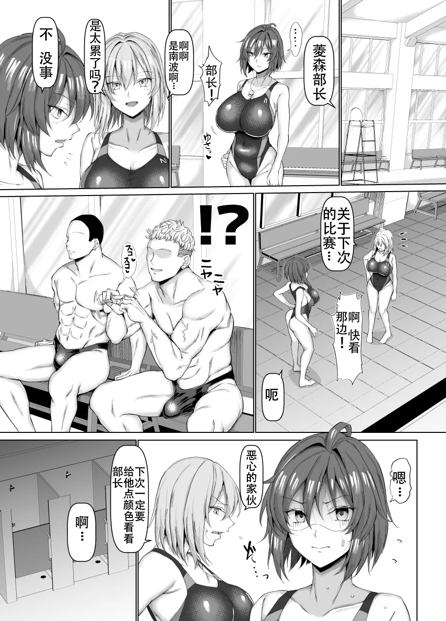 歡迎來到抖M母豬泡泡浴！ page 178 - handjob big breasts hentai manga - read online free