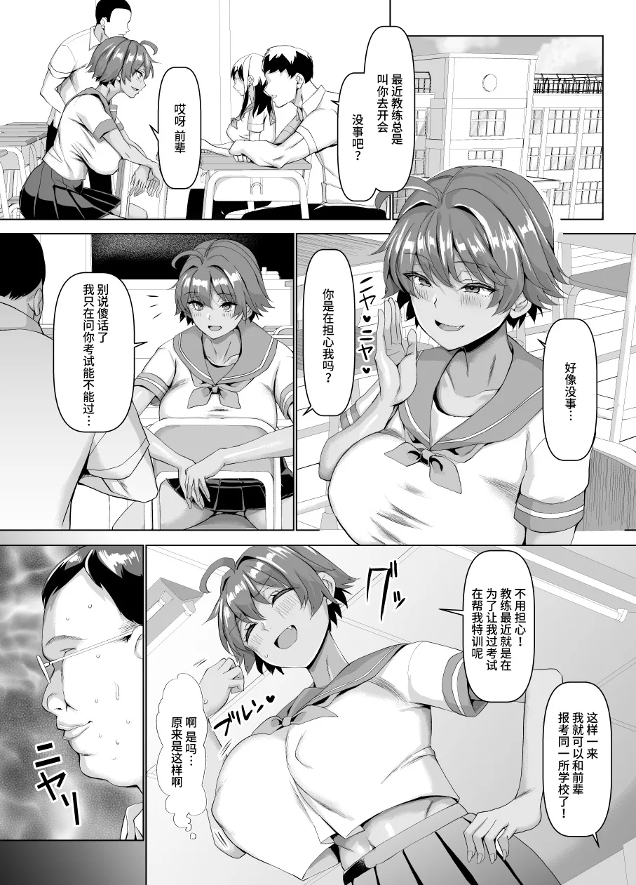 歡迎來到抖M母豬泡泡浴！ page 85 - handjob big breasts hentai manga - read online free