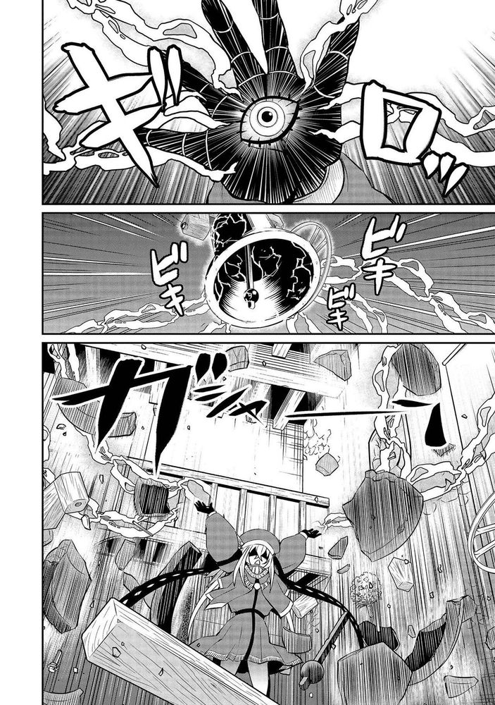 Kukkorose no Himekishi to nari, Yuri Shoukan de Hataraku koto ni Narimashita Ch.1-30 page 354 - blindfold rough translation hentai manga - read online free