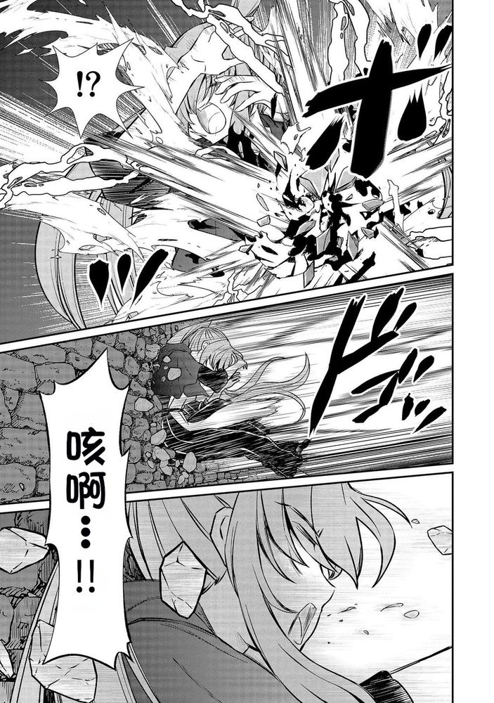 Kukkorose no Himekishi to nari, Yuri Shoukan de Hataraku koto ni Narimashita Ch.1-30 page 355 - slime kissing hentai manga - read online free