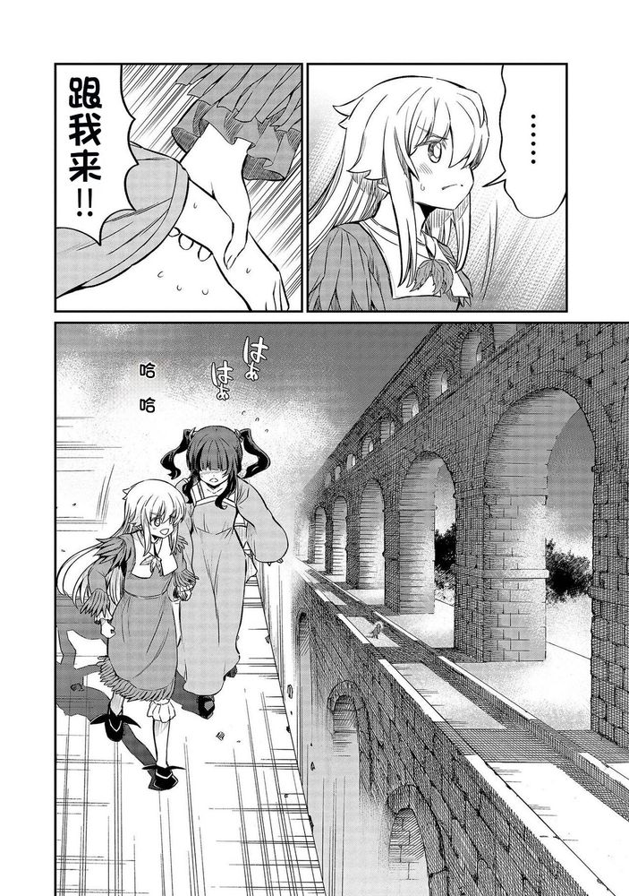 Kukkorose no Himekishi to nari, Yuri Shoukan de Hataraku koto ni Narimashita Ch.1-30 page 599 - slime kissing hentai manga - read online free