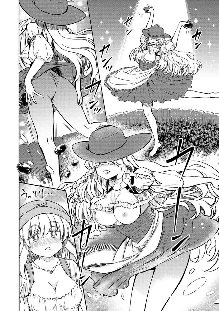 Kukkorose no Himekishi to nari, Yuri Shoukan de Hataraku koto ni Narimashita Ch.1-30 page 631 - slime kissing hentai manga - read online free