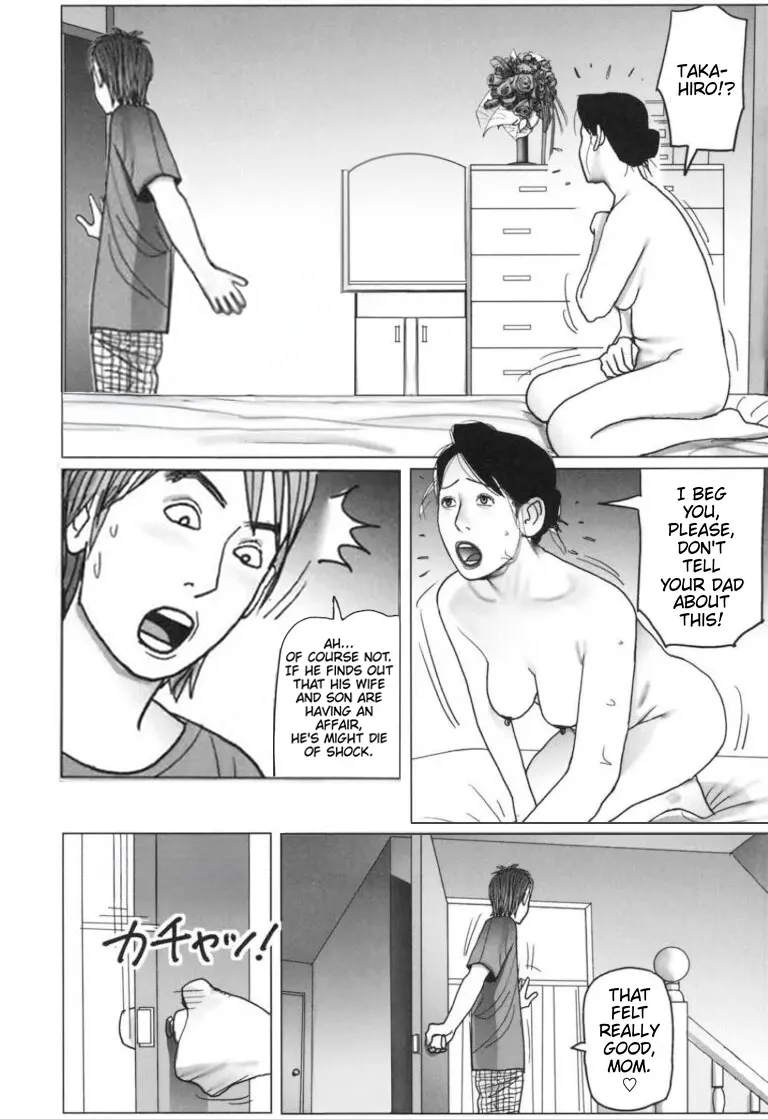 Lust for Lace - Mother's lace And Her Son's Desire page 15 - milf full censorship hentai manga - read online free