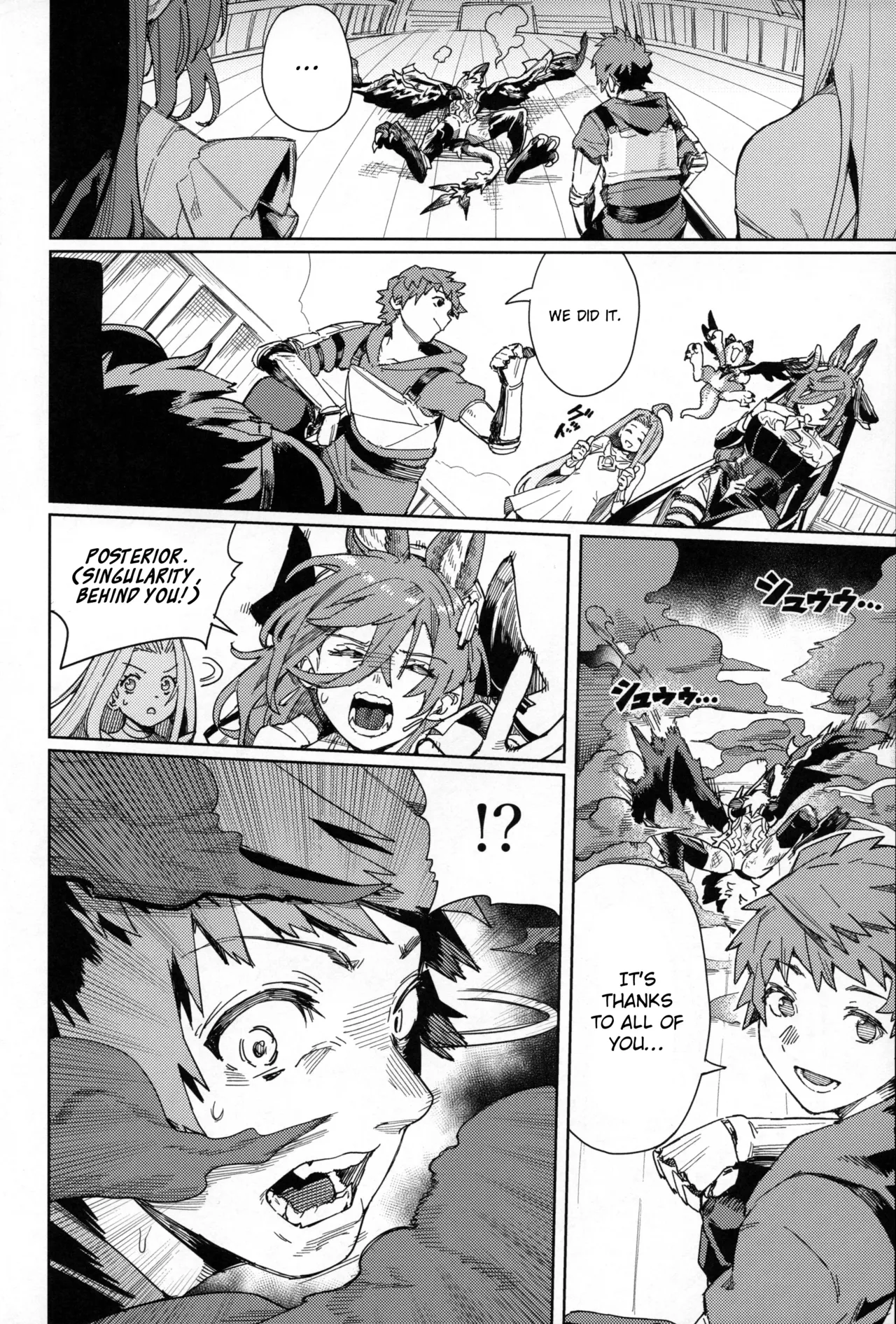 Tsugai Kenkyuu Note | Mating Research Notebook page 17 featuring gran granblue fantasy parody - big breasts group hentai manga - read online free