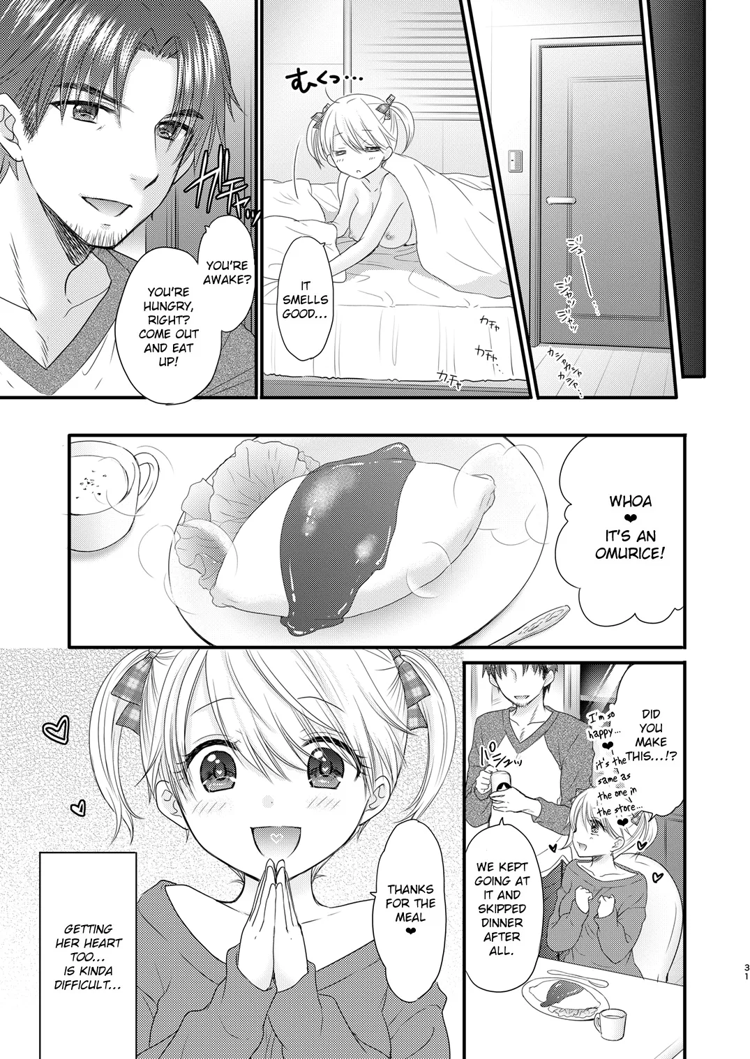 Nearest To Real LOVE 4 “The Great Escape” Al - Page 31
