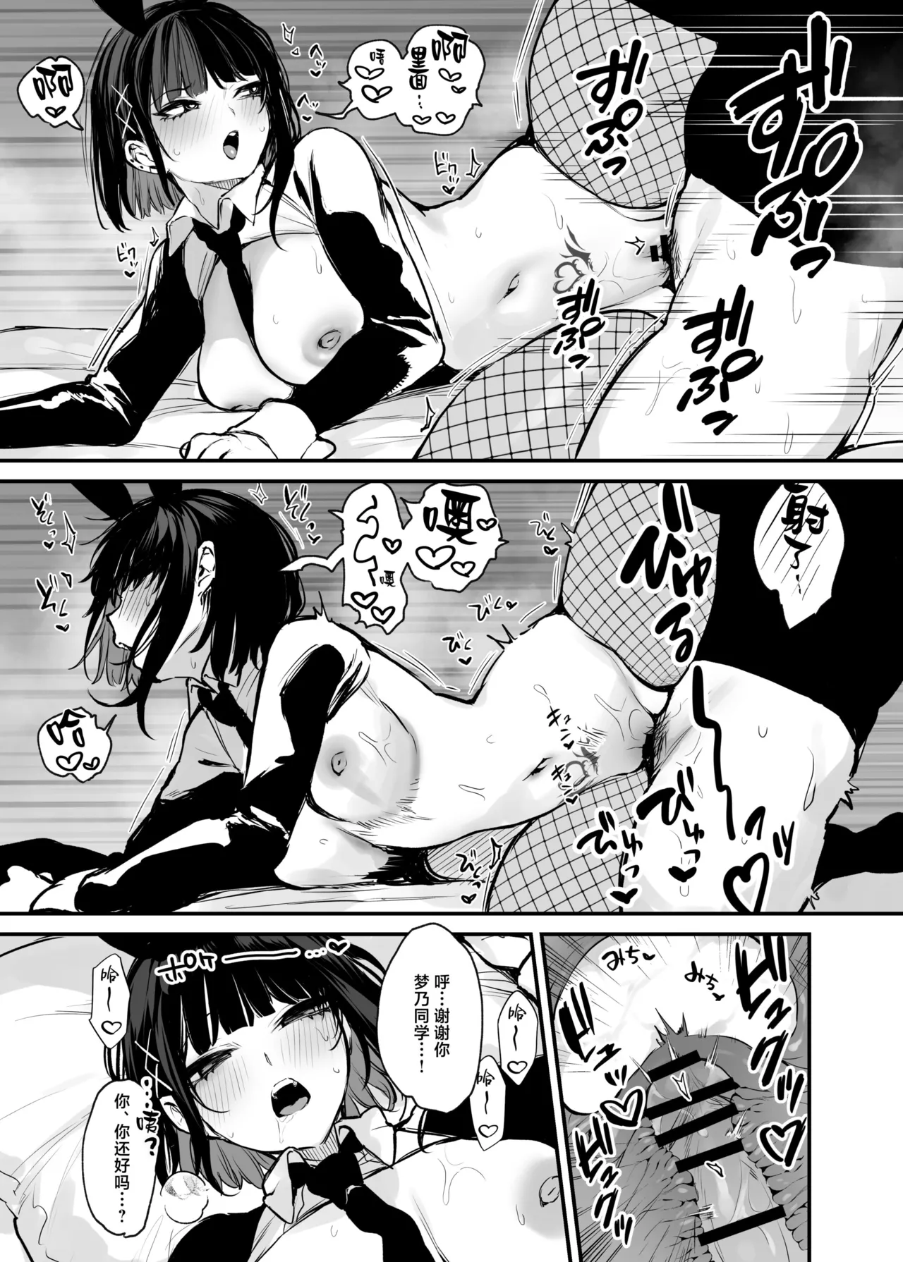 これはただの食事だからっ！｜我这只是进餐而已哦！ page 59 original parody - maid sweating hentai manga - read online free