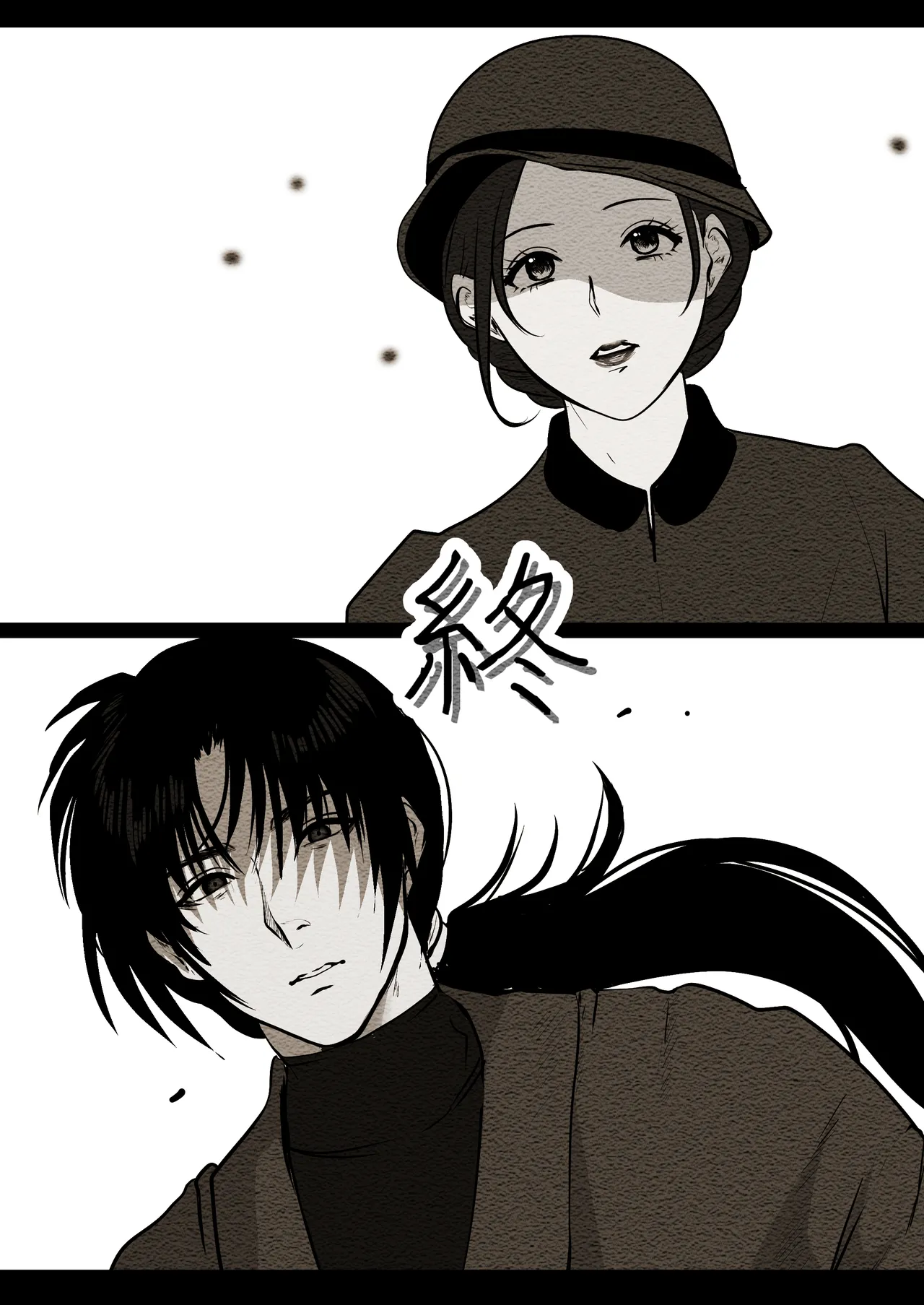 薄氷を踏む、君へ page 83 original parody - bandages muscle hentai manga - read online free