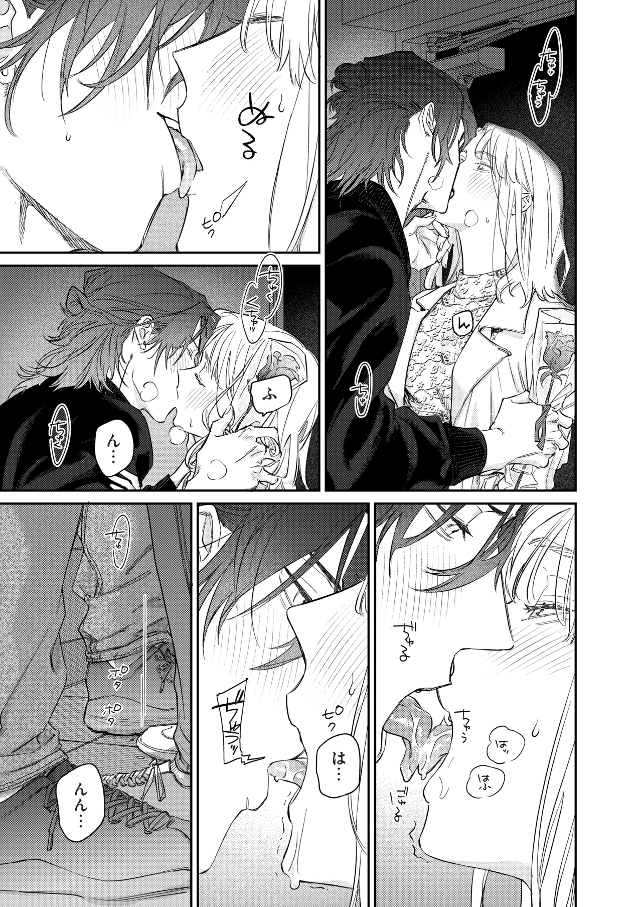 Ii Toshi Shite, Yano-kun to 4 Toshikoshi no Koi o Suru page 30 original parody - cunnilingus story arc hentai manga - read online free