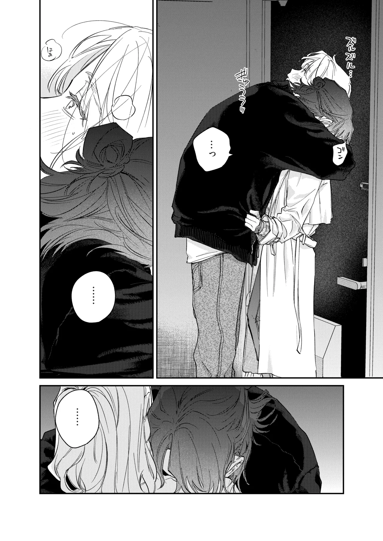 Ii Toshi Shite, Yano-kun to 4 Toshikoshi no Koi o Suru page 31 original parody - sole female sole male hentai manga - read online free