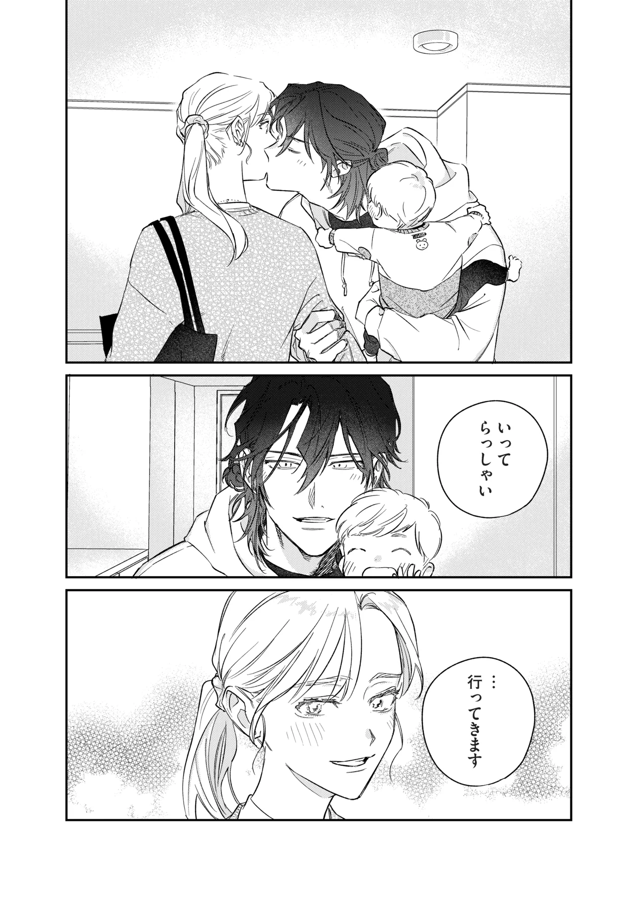 Ii Toshi Shite, Yano-kun to 4 Toshikoshi no Koi o Suru page 78 original parody - cunnilingus story arc hentai manga - read online free