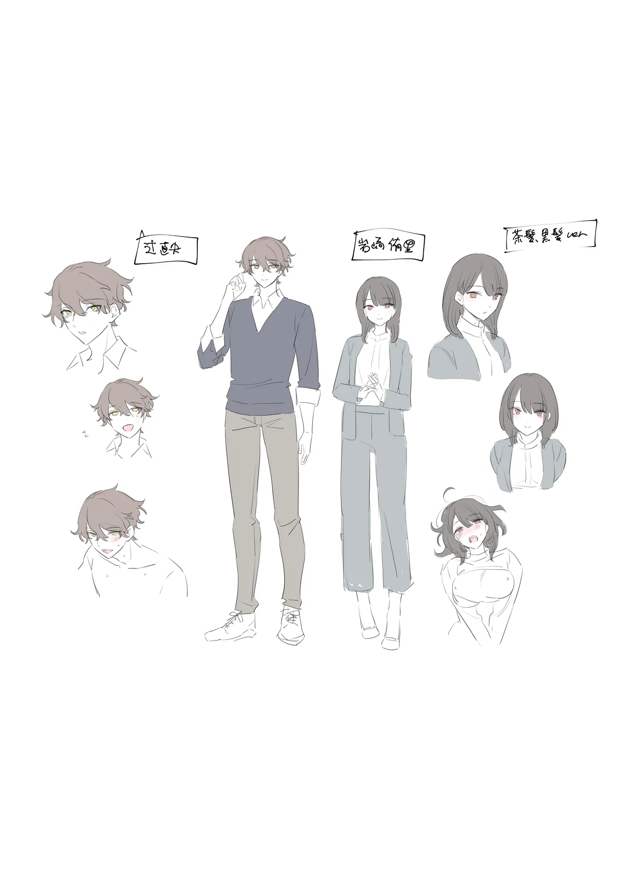 [THE Waidan (Nagamura Asahi)] Kawaii (Moto) Kouhai Tsuji-kun ni Sasoware, Otosare, Kakowarete page 50 original parody - big breasts cunnilingus hentai manga - read online free