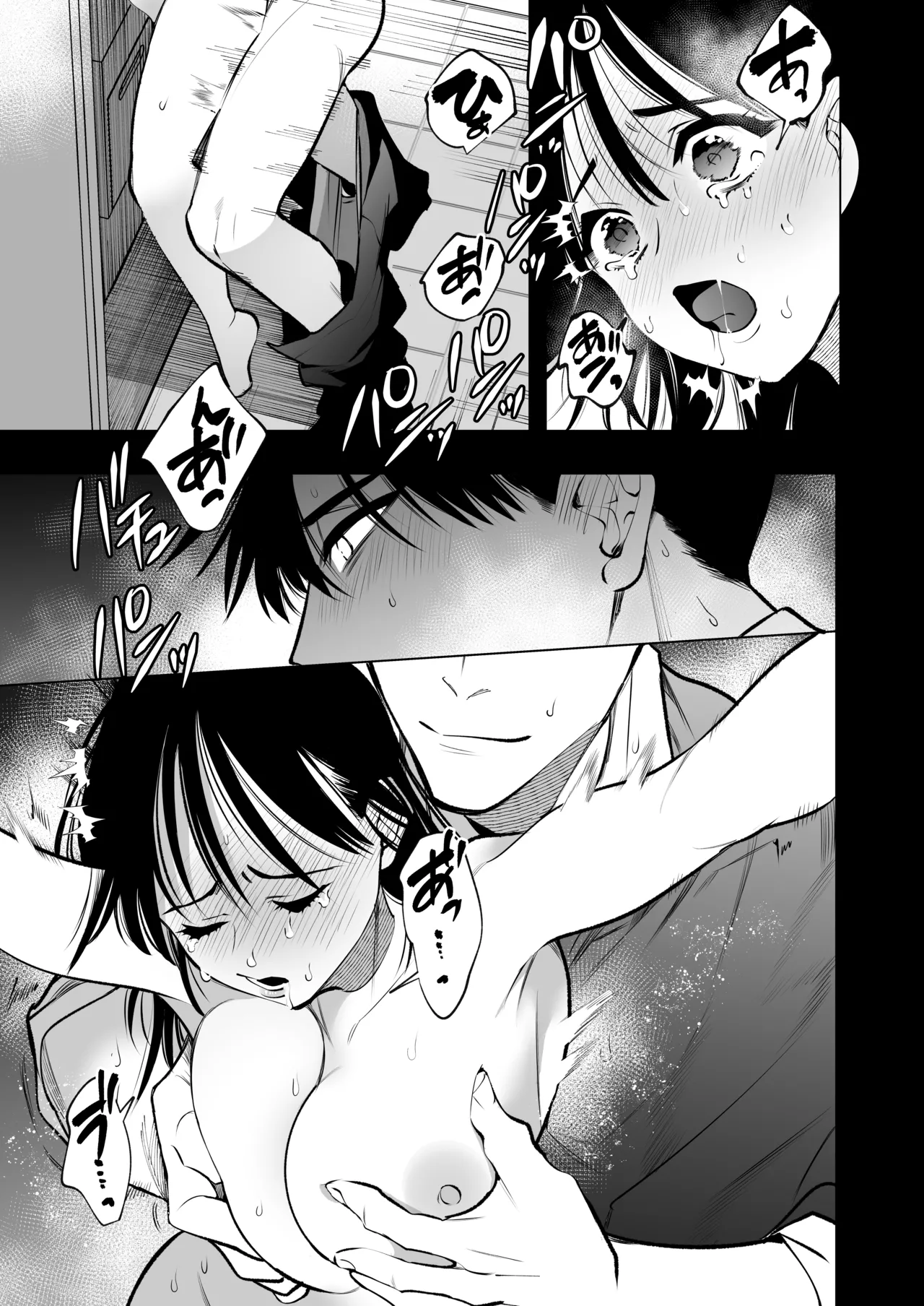 Ano Munekata Sensei ga, Shinjin Kyoushi no Watashi Nanka ni Yokujoushiteru - Mr Munakata is Lusting After a New Teacher Like Me page 50 original parody - big breasts cunnilingus hentai manga - read online free