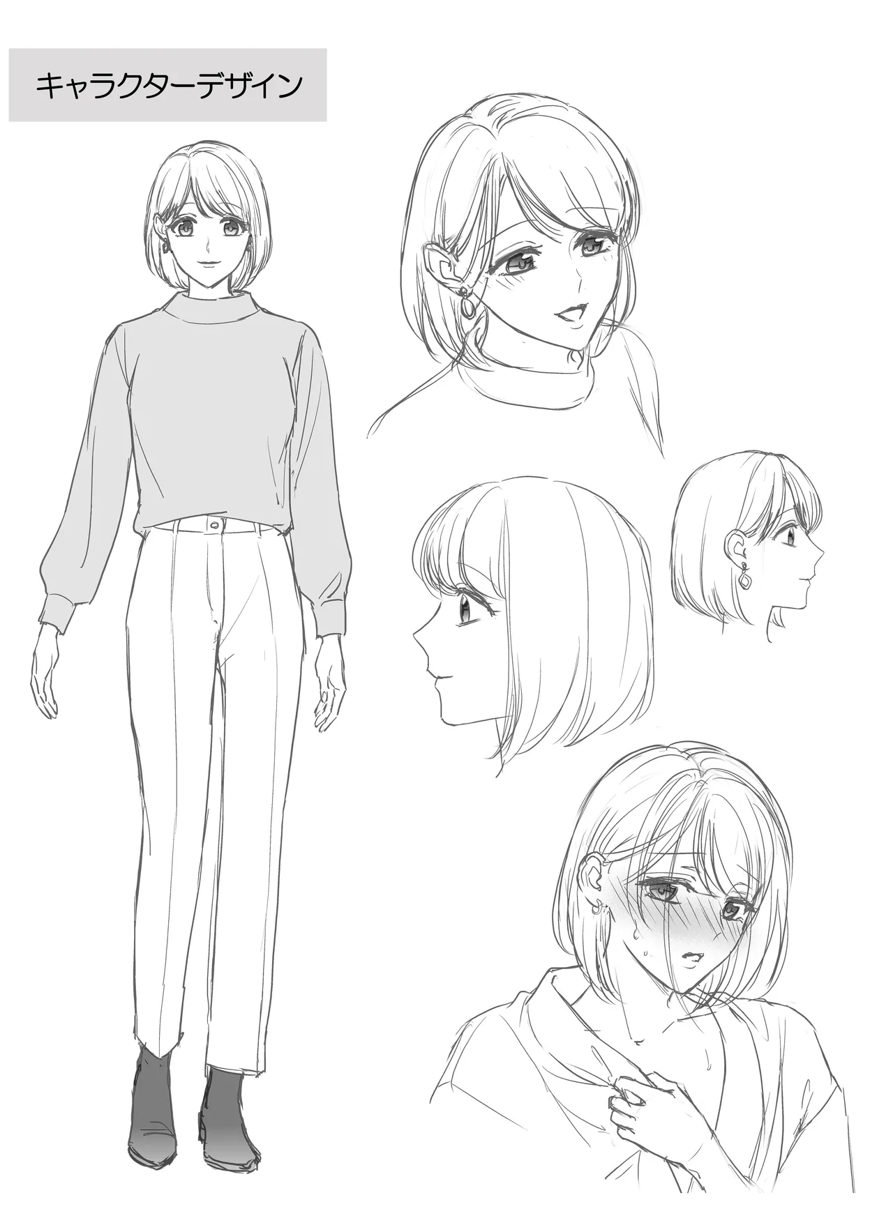 Yome Metori Matsuri ~ Yamagami-sama no Tanetsuke Yobai page 37 original parody - nakadashi ahegao hentai manga - read online free