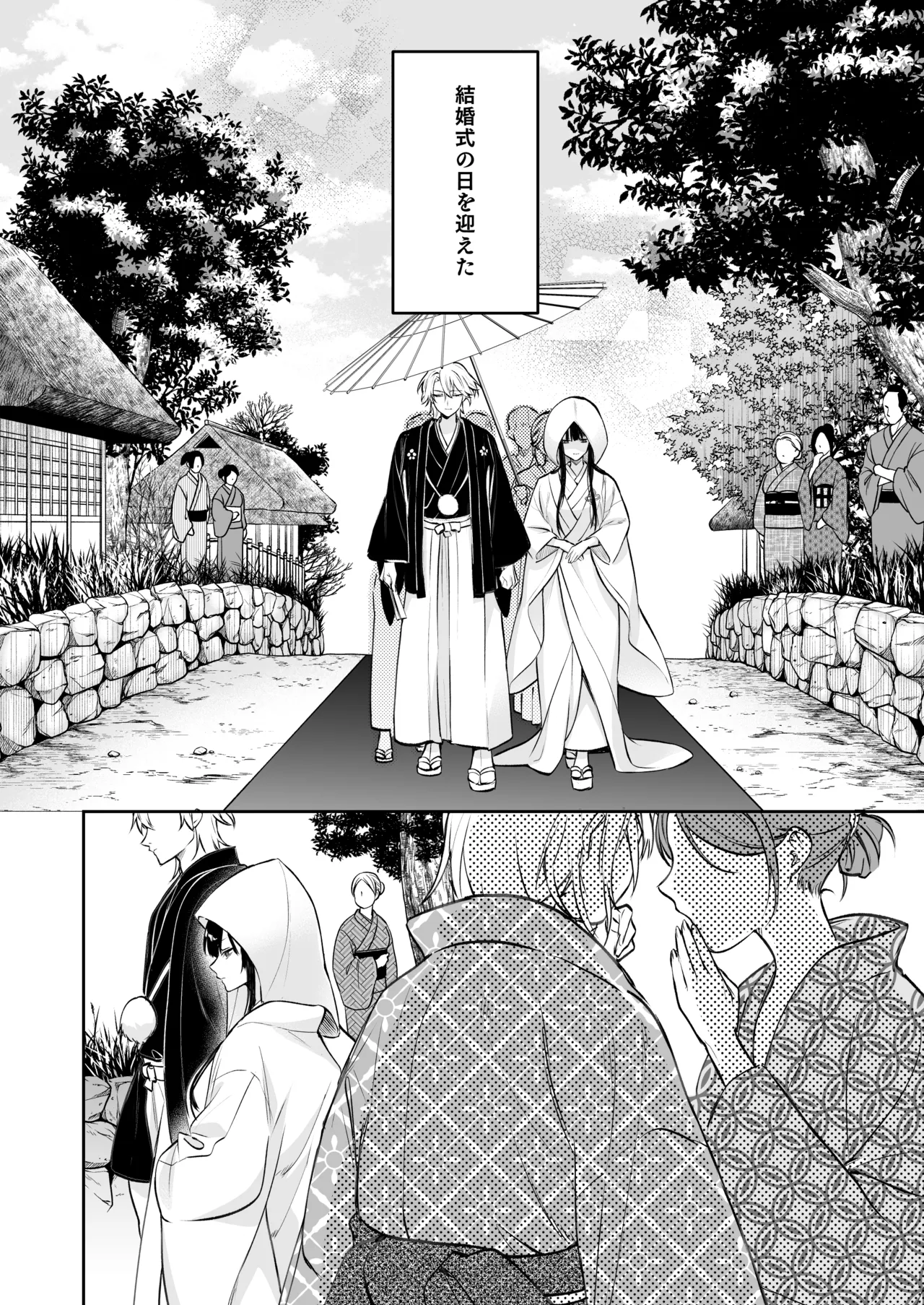 Dekiai Ryuujin to Haramase Seikatsu page 15 original parody - kissing big breasts hentai manga - read online free