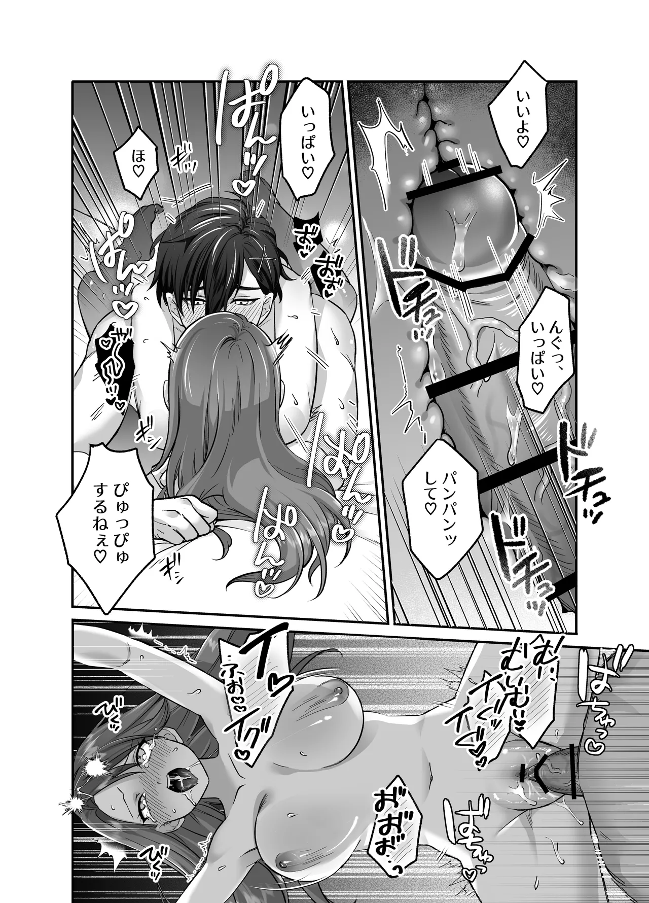 Amaama Iyashikei Otto to Love Love Ecchi page 26 original parody - sweating big breasts hentai manga - read online free
