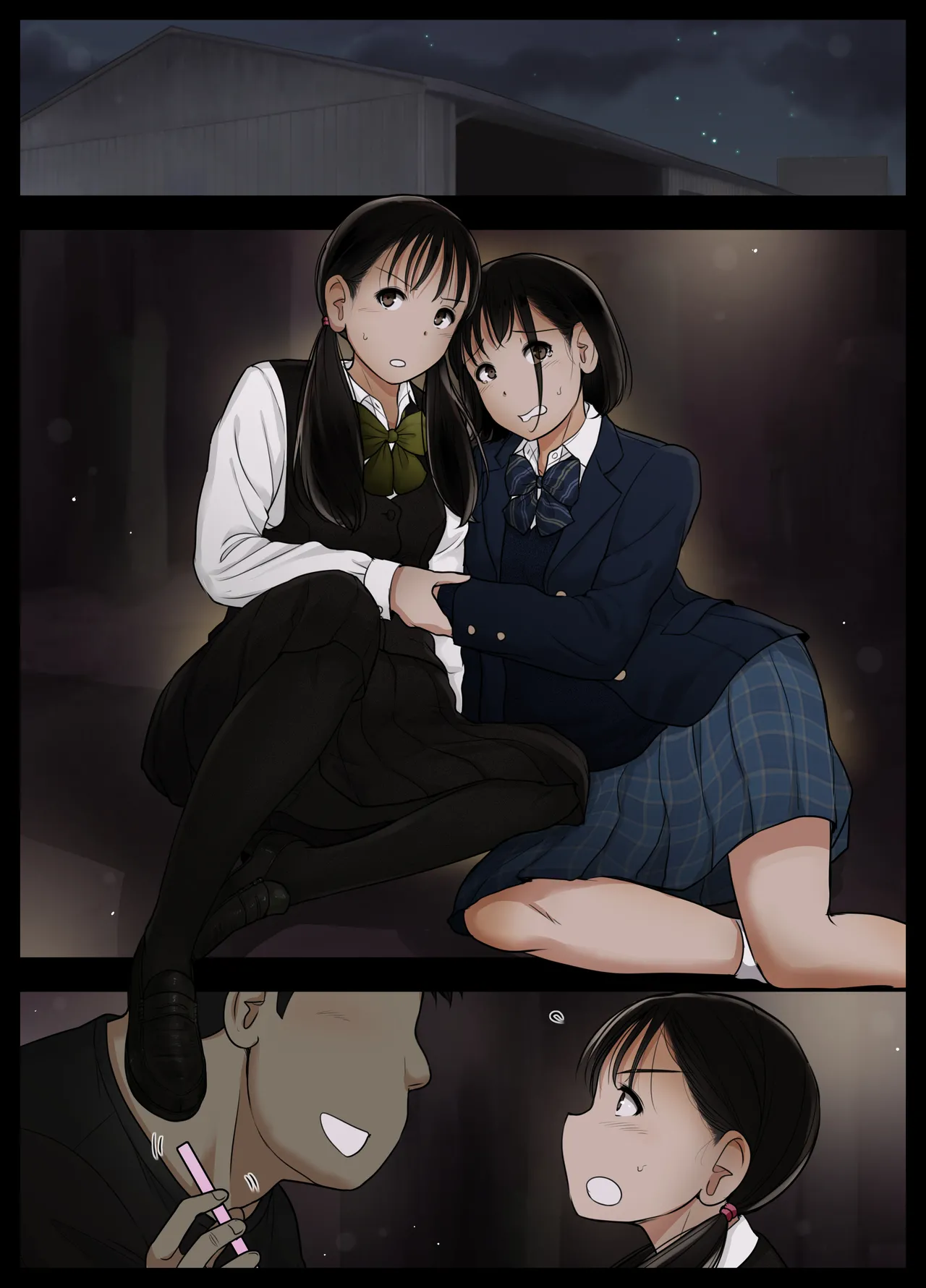Otona ni Naru Hi 5 - Page 49