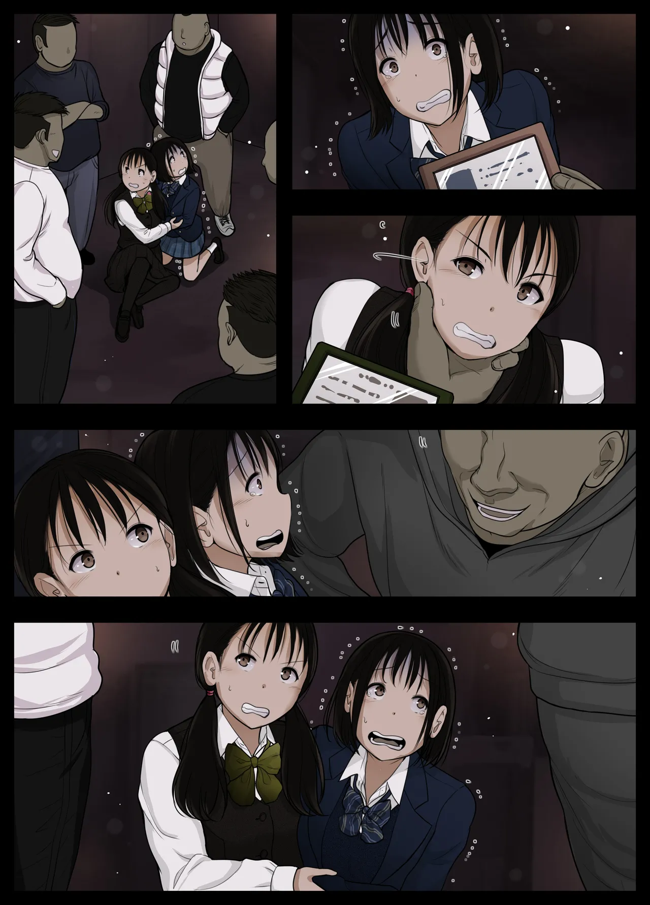 Otona ni Naru Hi 5 - Page 50
