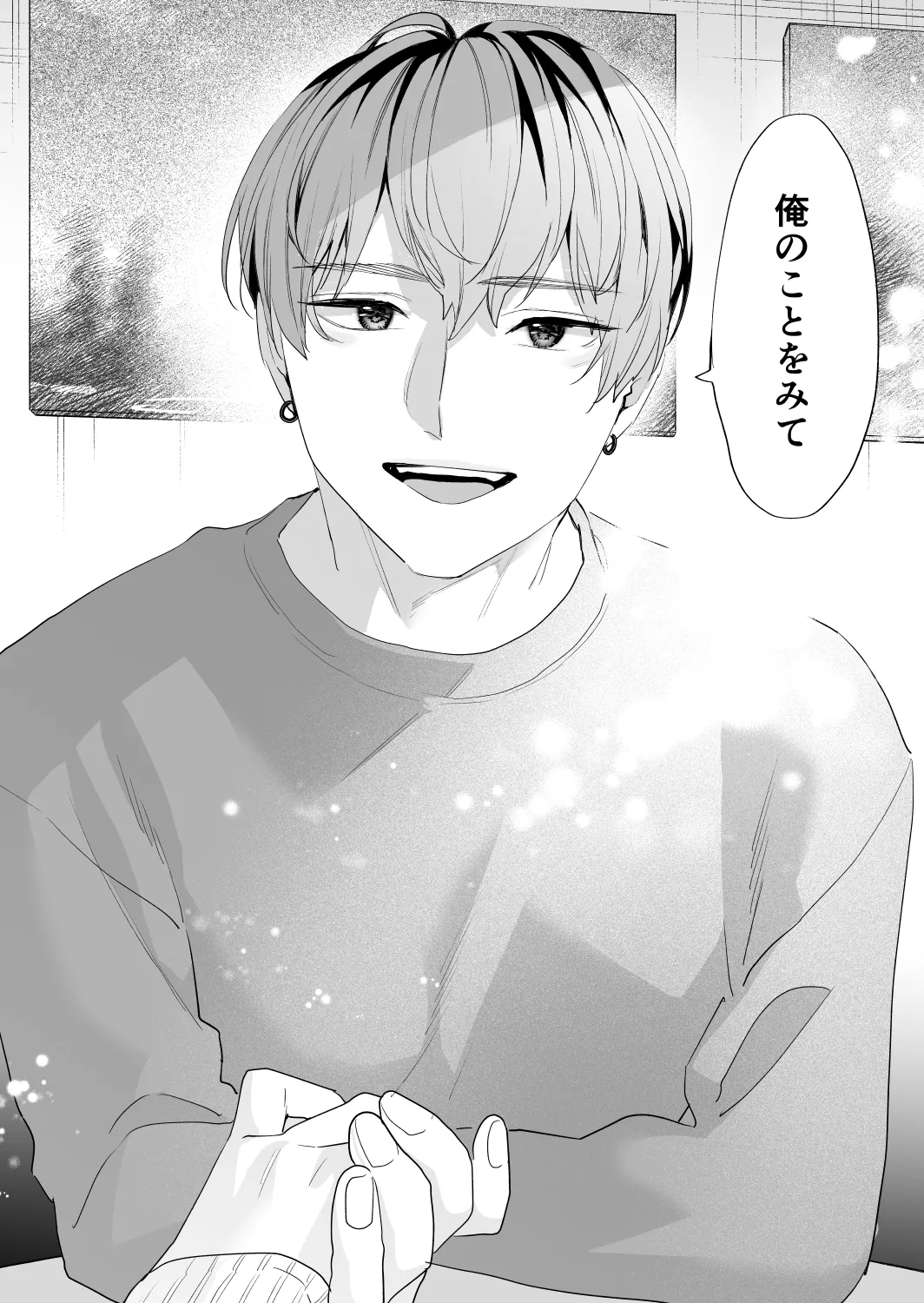 [Mushaburu (Musha Sabu)] Suki ni Nattara Dame, Nanoni -Toshi no Hanareta Onee-san- [Digital] page 40 original parody - story arc incest hentai manga - read online free