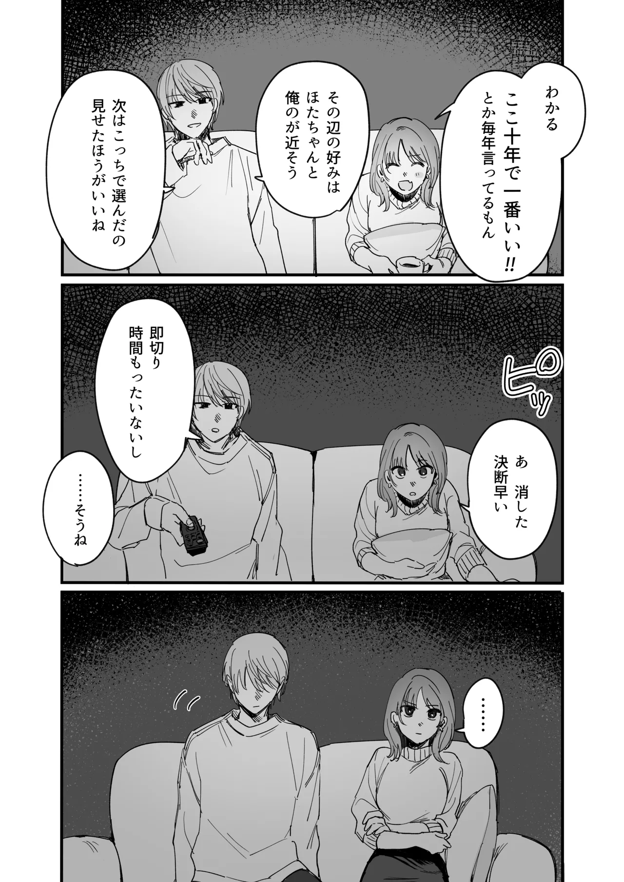 S dazo! Mitai na Funiki Deteru Douki no Taniguchi, Do-M rashii?? page 11 original parody - femdom sole female hentai manga - read online free