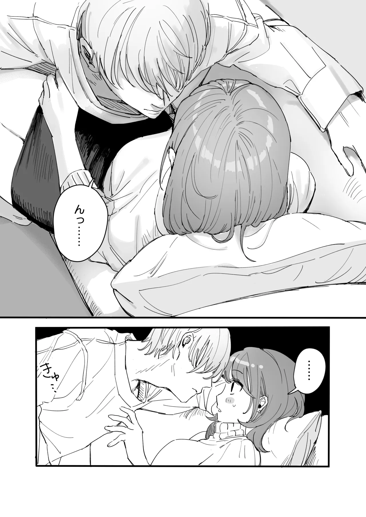 S dazo! Mitai na Funiki Deteru Douki no Taniguchi, Do-M rashii?? page 14 original parody - femdom sole female hentai manga - read online free