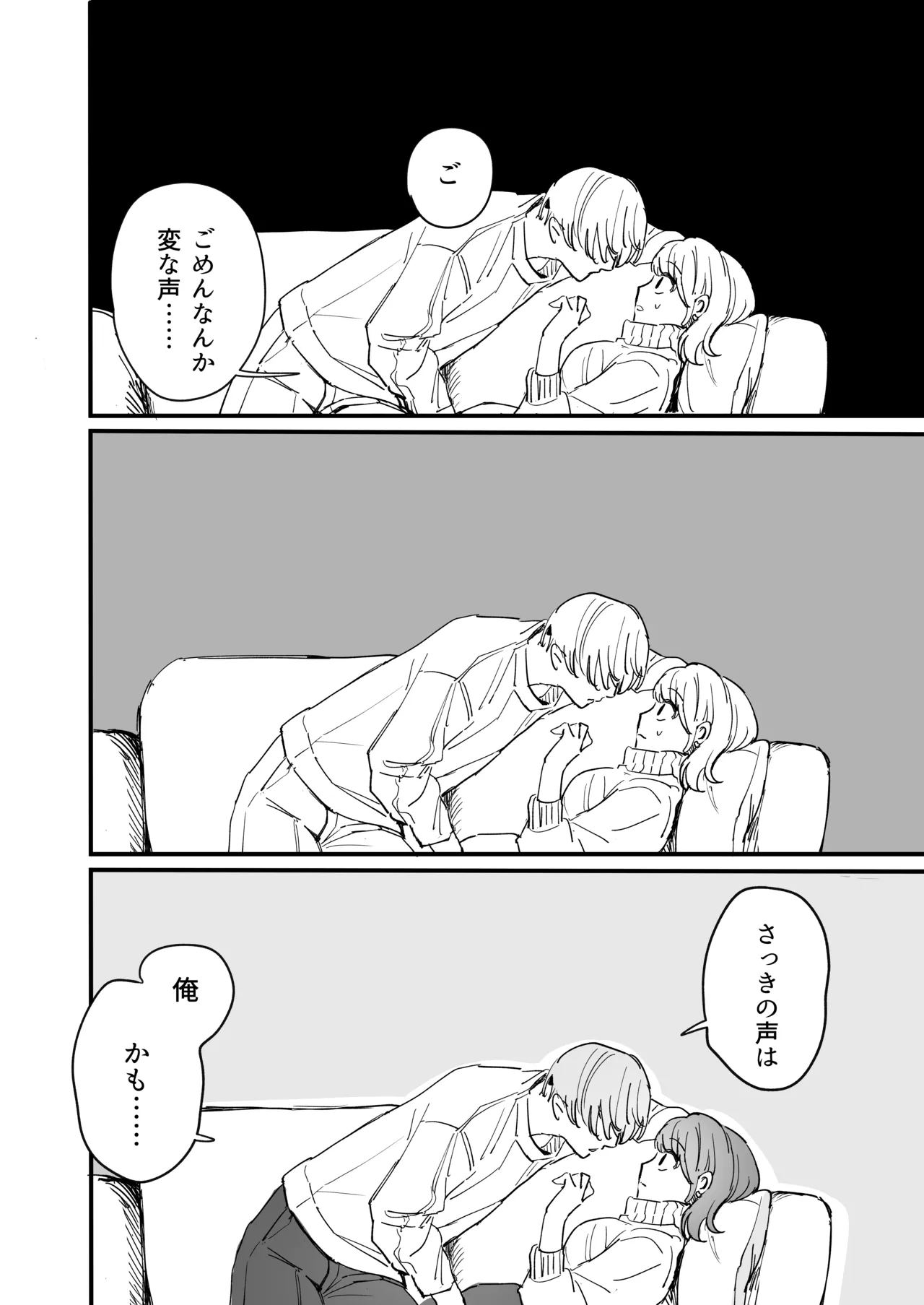 S dazo! Mitai na Funiki Deteru Douki no Taniguchi, Do-M rashii?? page 15 original parody - femdom sole female hentai manga - read online free