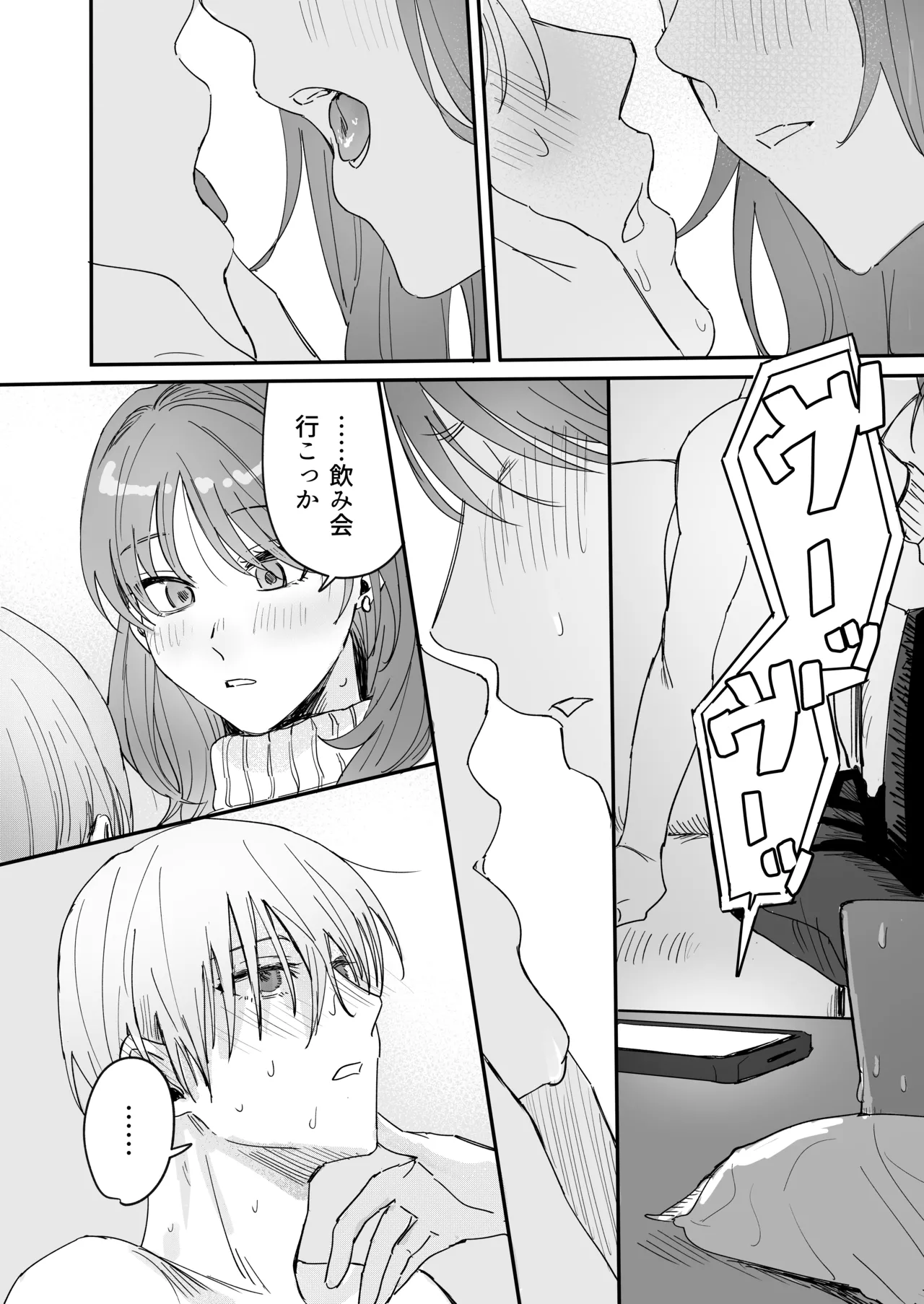 S dazo! Mitai na Funiki Deteru Douki no Taniguchi, Do-M rashii?? page 21 original parody - femdom sole female hentai manga - read online free