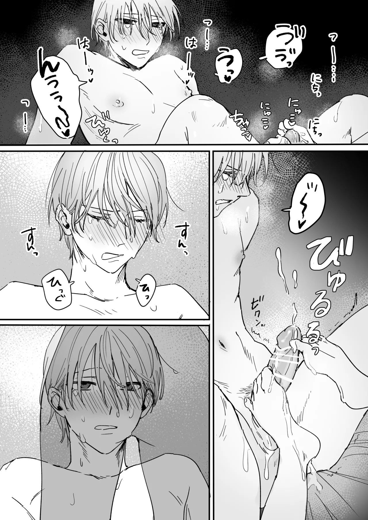 S dazo! Mitai na Funiki Deteru Douki no Taniguchi, Do-M rashii?? page 41 original parody - femdom sole female hentai manga - read online free