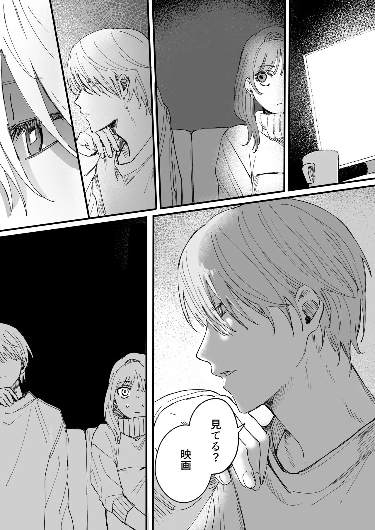 S dazo! Mitai na Funiki Deteru Douki no Taniguchi, Do-M rashii?? page 9 original parody - sole female sole male hentai manga - read online free