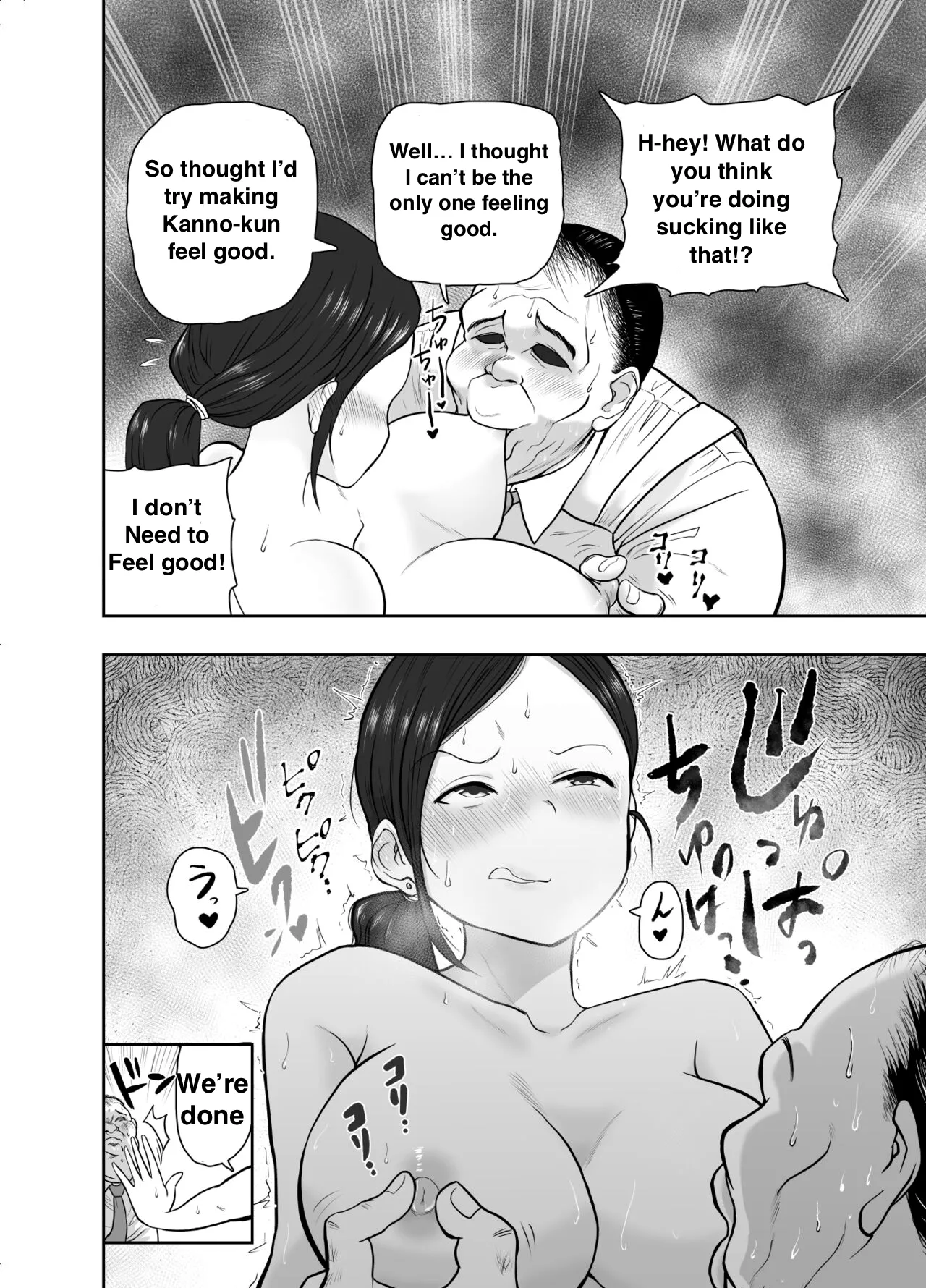 Hitozuma Netorare Sugano Hinako Hen page 18 original parody - sole female big penis hentai manga - read online free