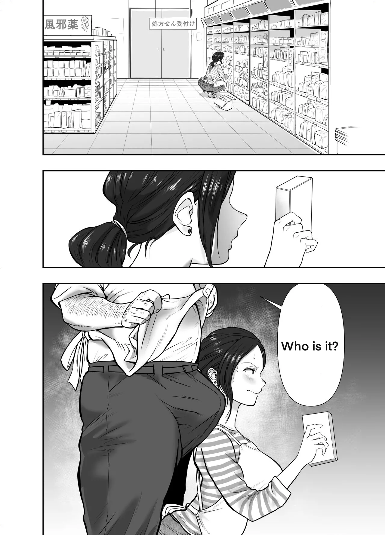 Hitozuma Netorare Sugano Hinako Hen page 22 original parody - sole female big penis hentai manga - read online free