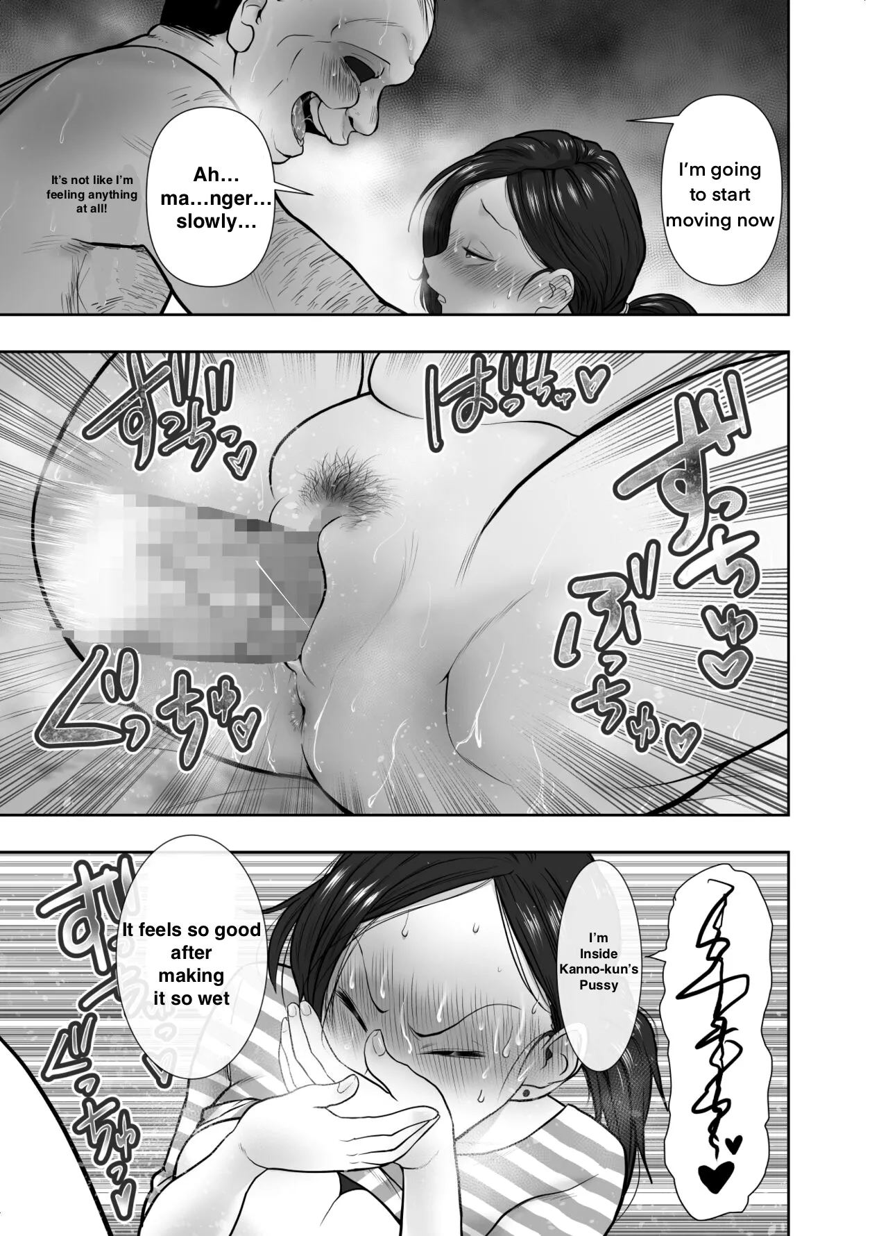 Hitozuma Netorare Sugano Hinako Hen page 31 original parody - sole female big penis hentai manga - read online free