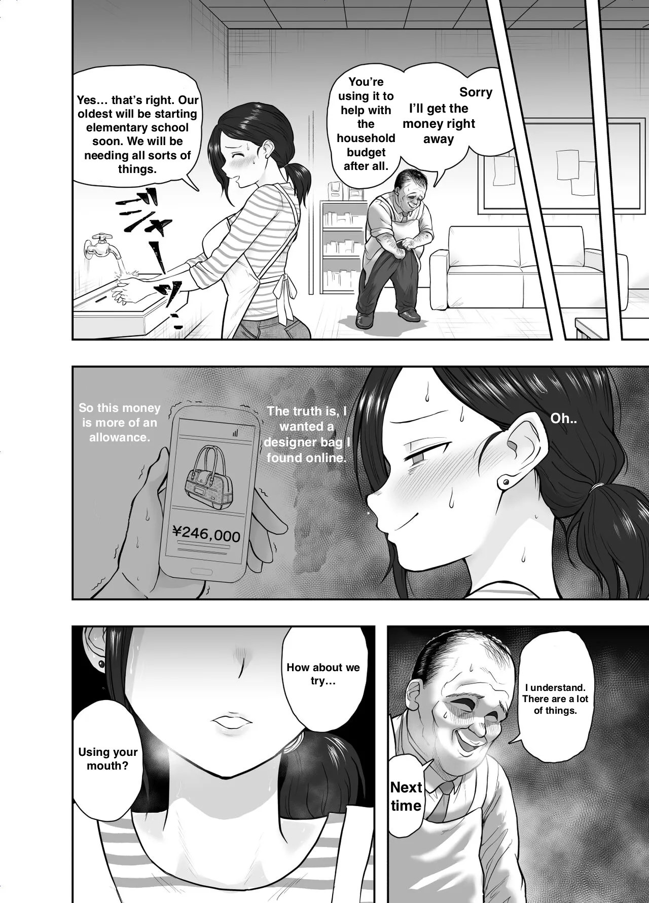 Hitozuma Netorare Sugano Hinako Hen - Page 9