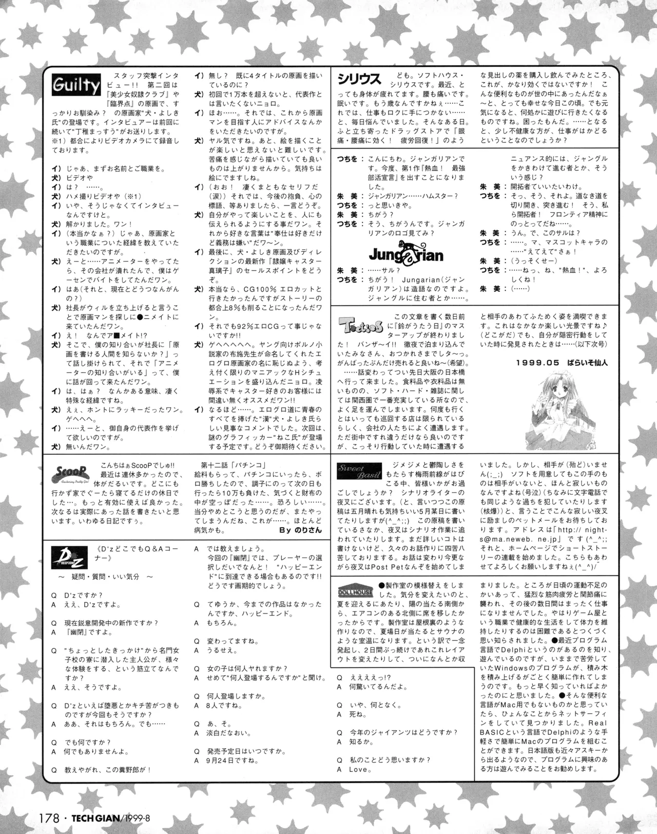 Tech Gian 034 page 176 - anthology artbook hentai manga - read online free