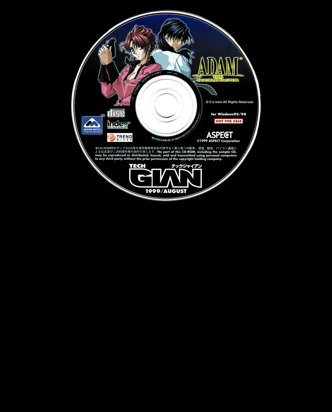 Tech Gian 034 page 205 - anthology artbook hentai manga - read online free