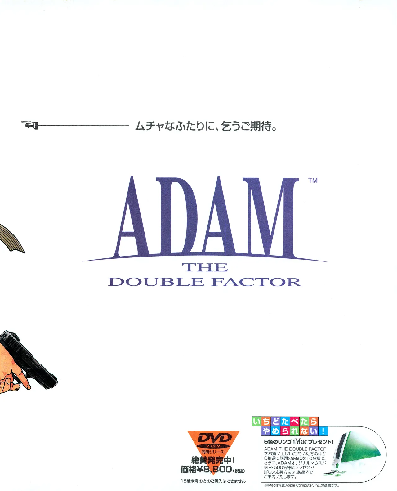 Tech Gian 034 page 31 - anthology artbook hentai manga - read online free