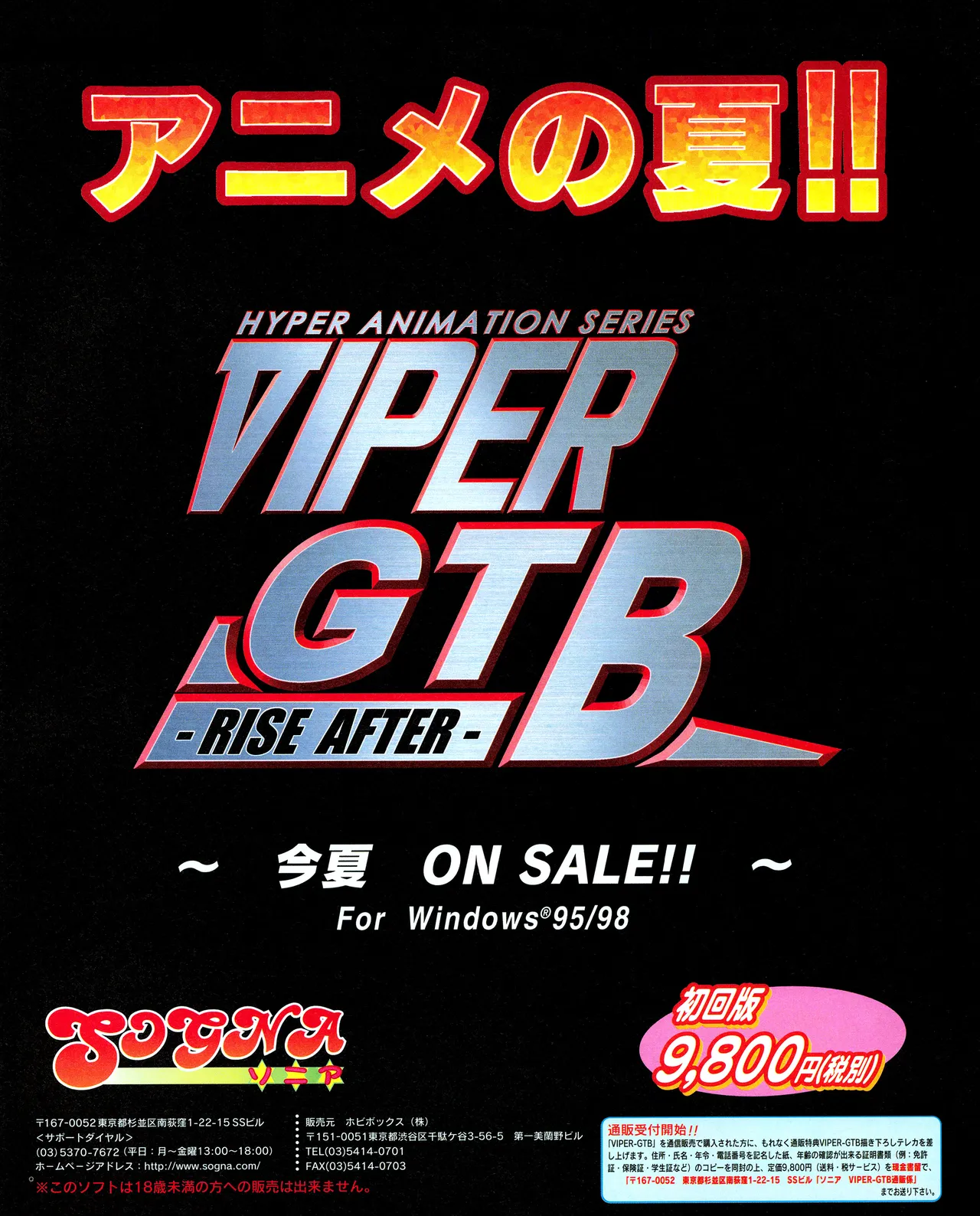 Tech Gian 034 page 34 - anthology artbook hentai manga - read online free