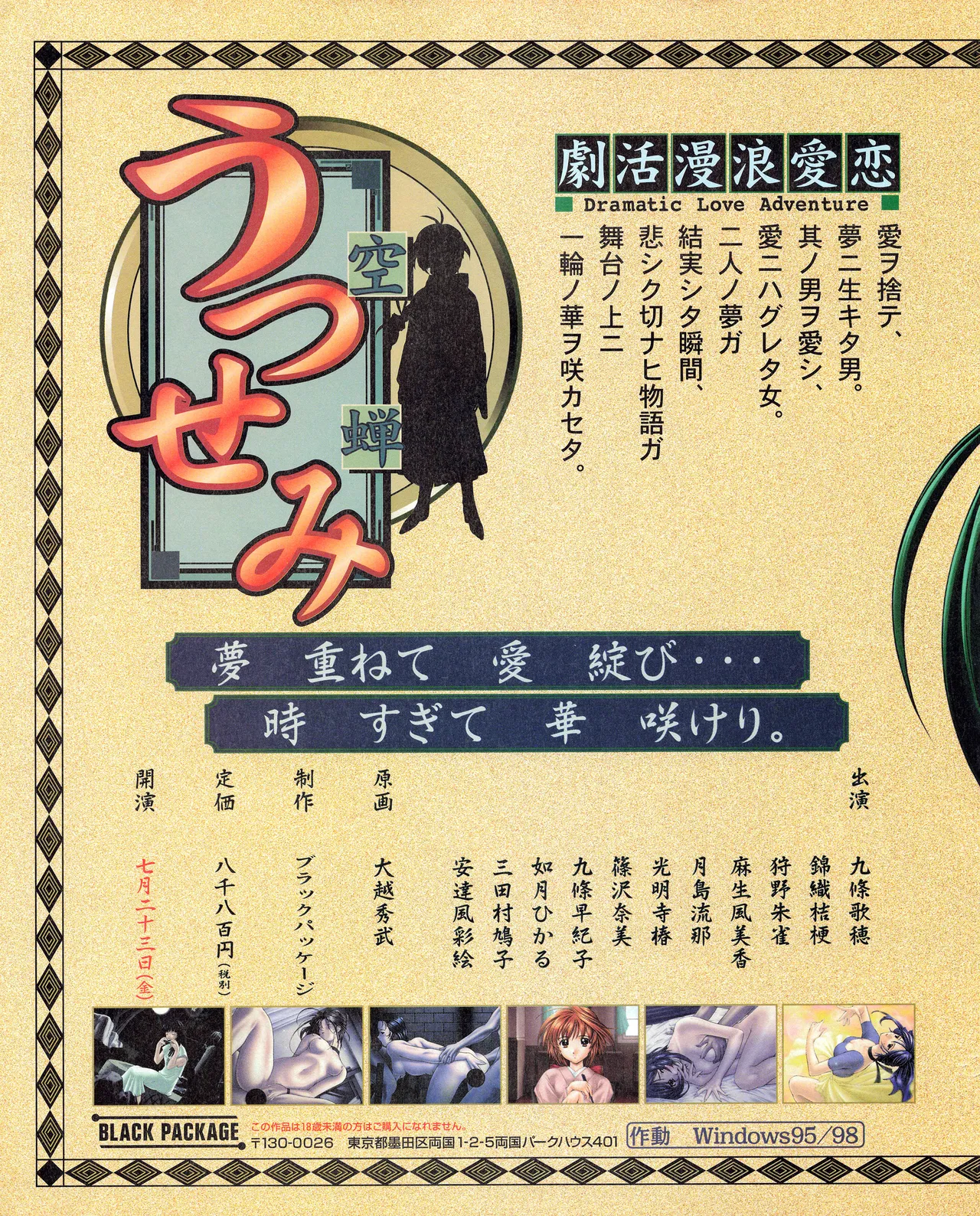 Tech Gian 034 page 46 - anthology artbook hentai manga - read online free