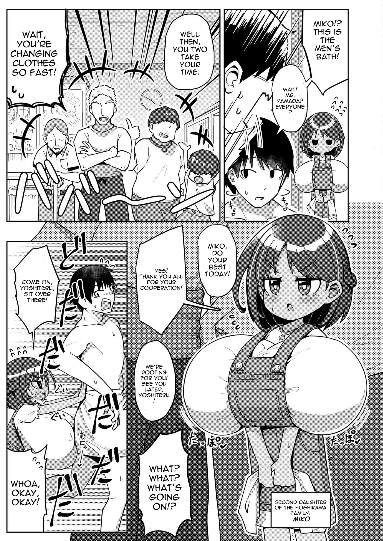 Freshly Squeezed Milky Way Coffee Milk - Page 3