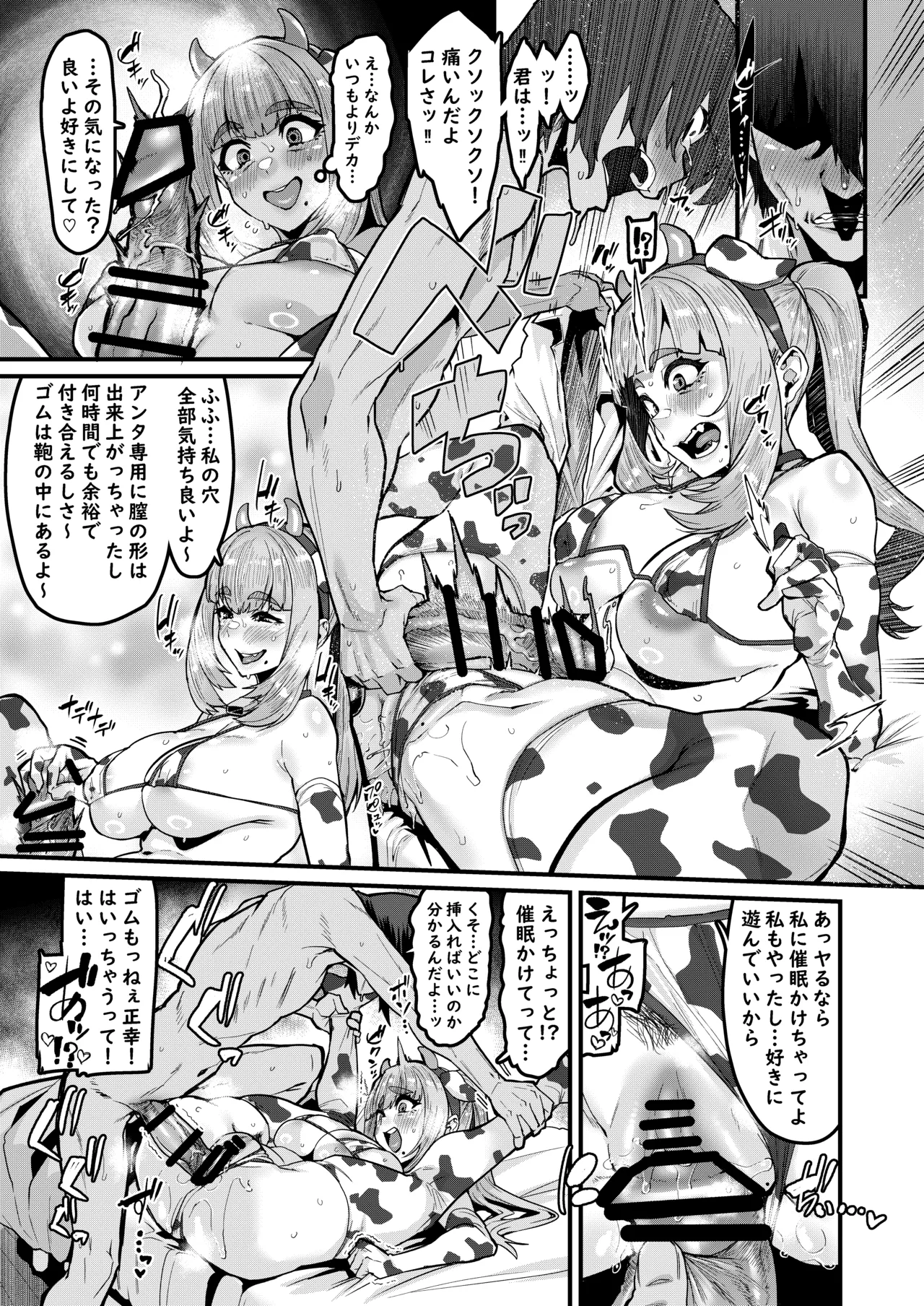 Watashi wa Kore Shika Shiranakute page 20 original parody - big breasts swimsuit hentai manga - read online free